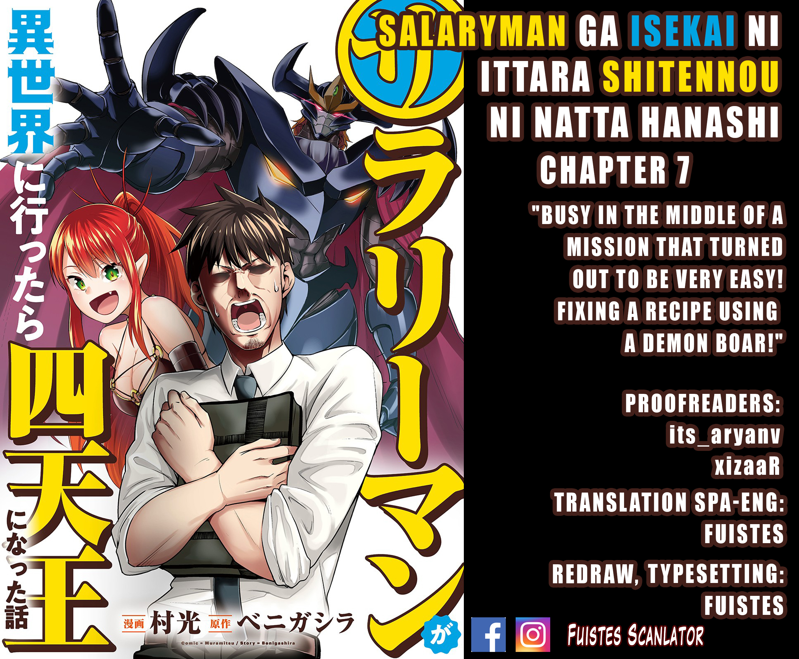 Salaryman ga Isekai ni Ittara Shitennou ni Natta Hanashi Chapter 7 1